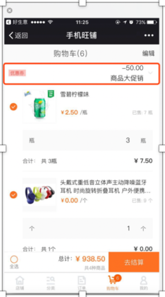 ERP系統模擬軟件及其應用軟件概覽